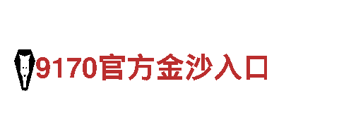 领跑创意行销界，qy18vip千亿体育下载为您打造品牌新风向